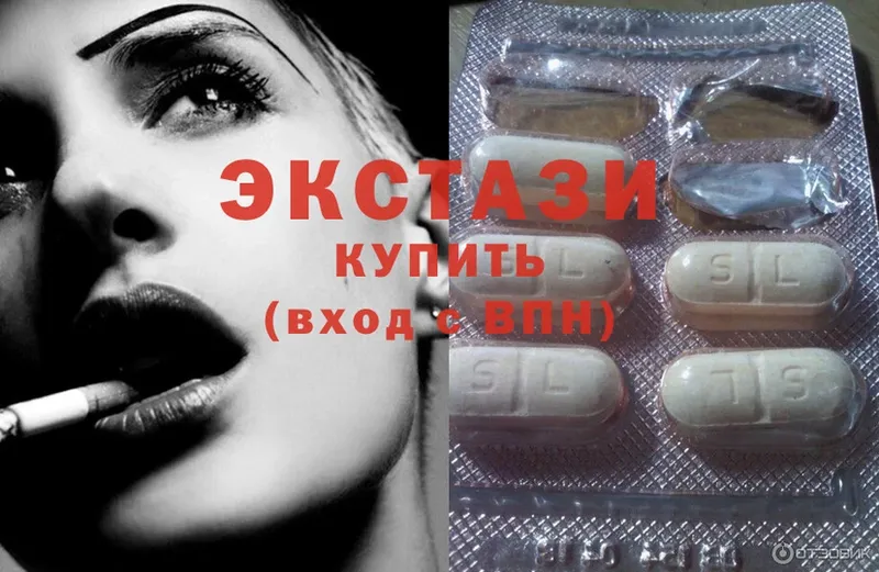 OMG как войти  Салават  ЭКСТАЗИ XTC  закладки 