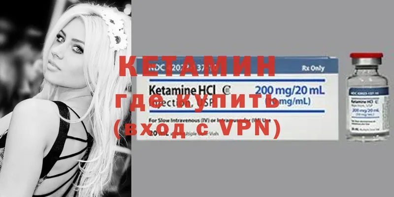 купить наркотик  Салават  Кетамин ketamine 