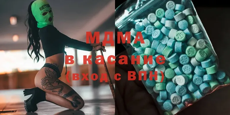 кракен сайт  где найти   Салават  MDMA кристаллы 